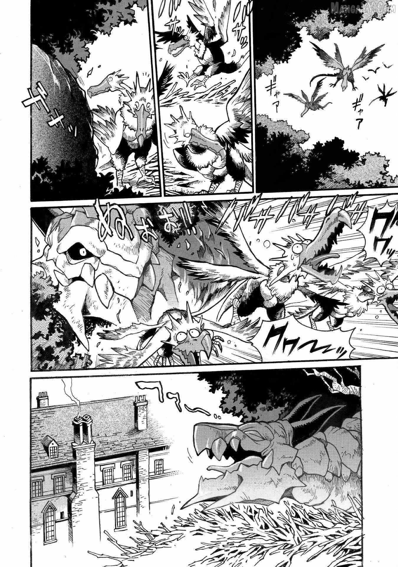 Dappou Tamer no Nariagari Boukentan ~S Rank Bishoujo Boukensha ga Ore no Juuma ni Natte Imasu Chapter 32 - Page 3 in English