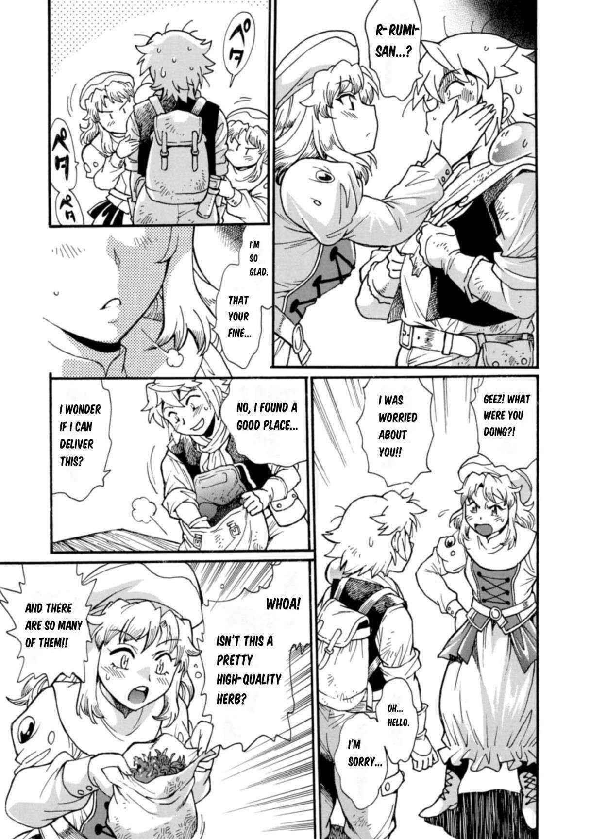 Dappou Tamer no Nariagari Boukentan ~S Rank Bishoujo Boukensha ga Ore no Juuma ni Natte Imasu Chapter 7 - Page 13 in English