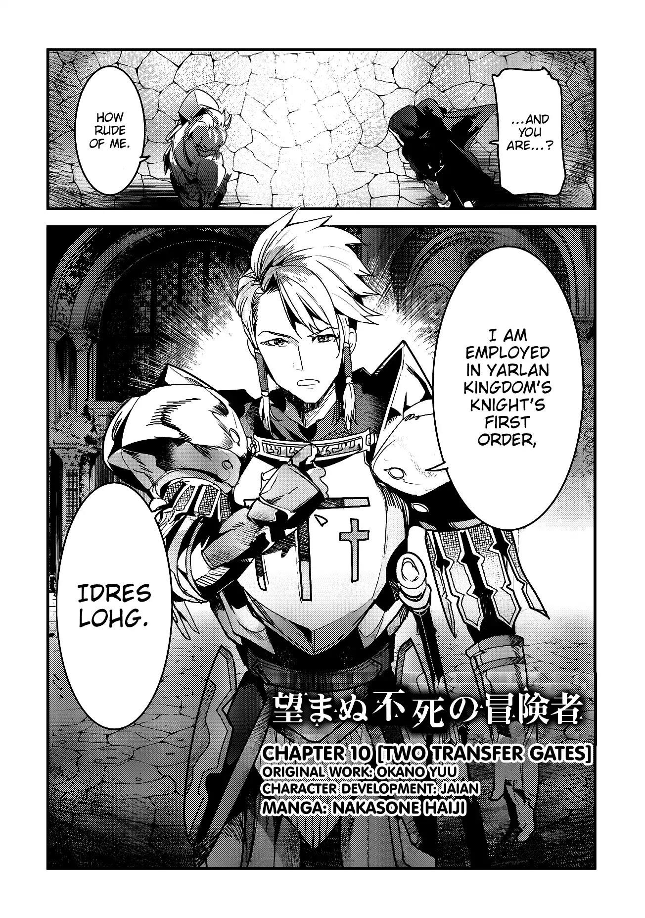Nozomanu Fushi no Boukensha Chapter 10 - Page 3 in English