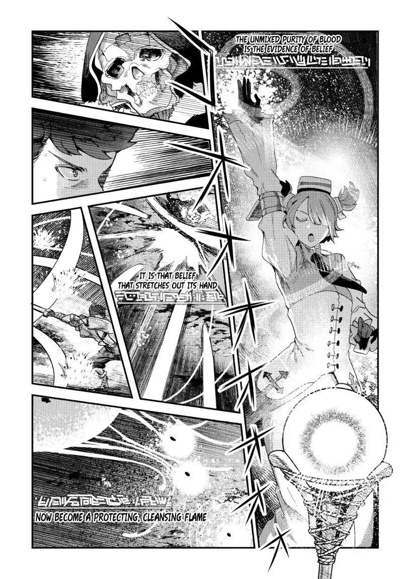 Nozomanu Fushi no Boukensha Chapter 15 - Page 11 in English