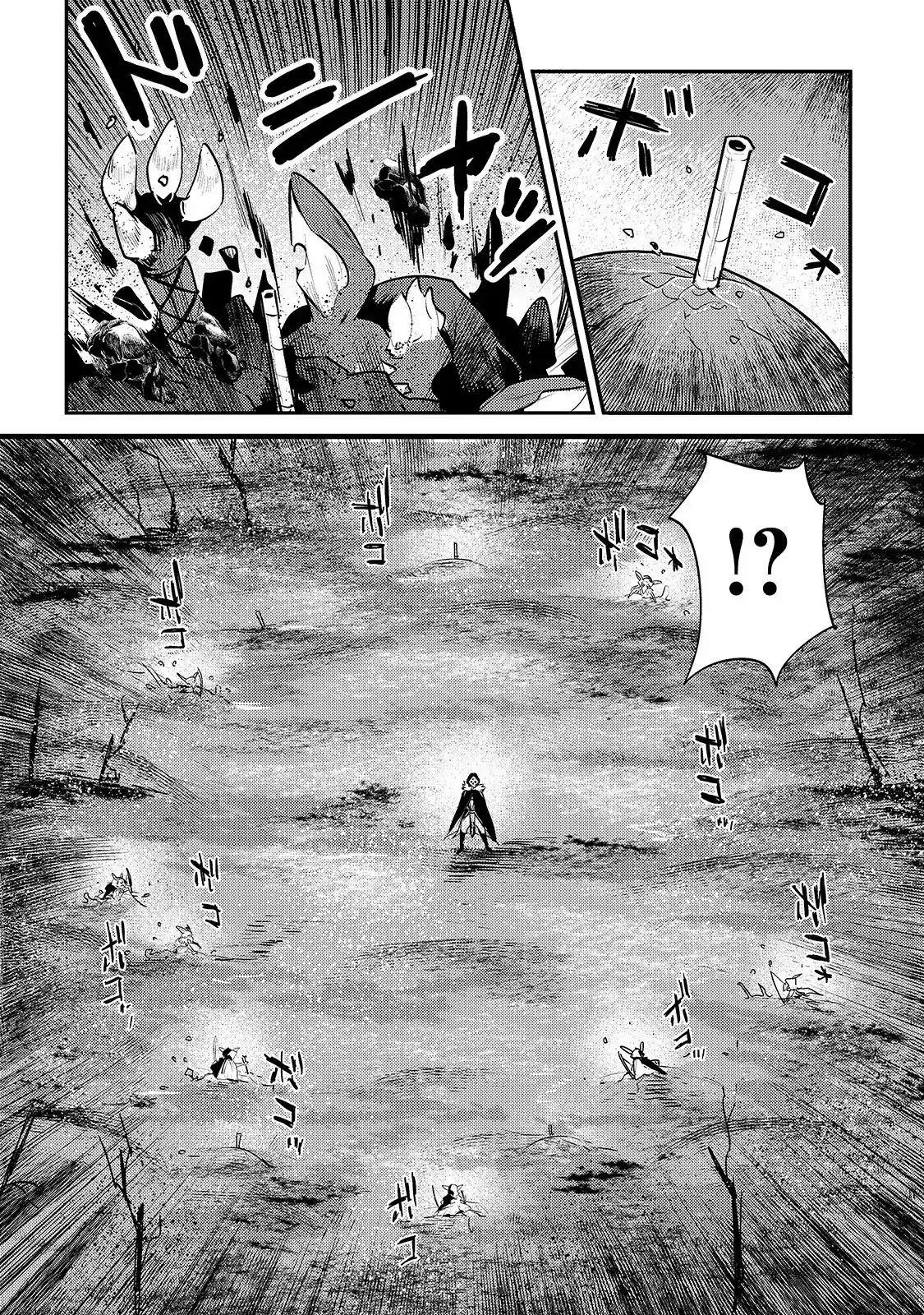 Nozomanu Fushi no Boukensha Chapter 20 - Page 19 in English