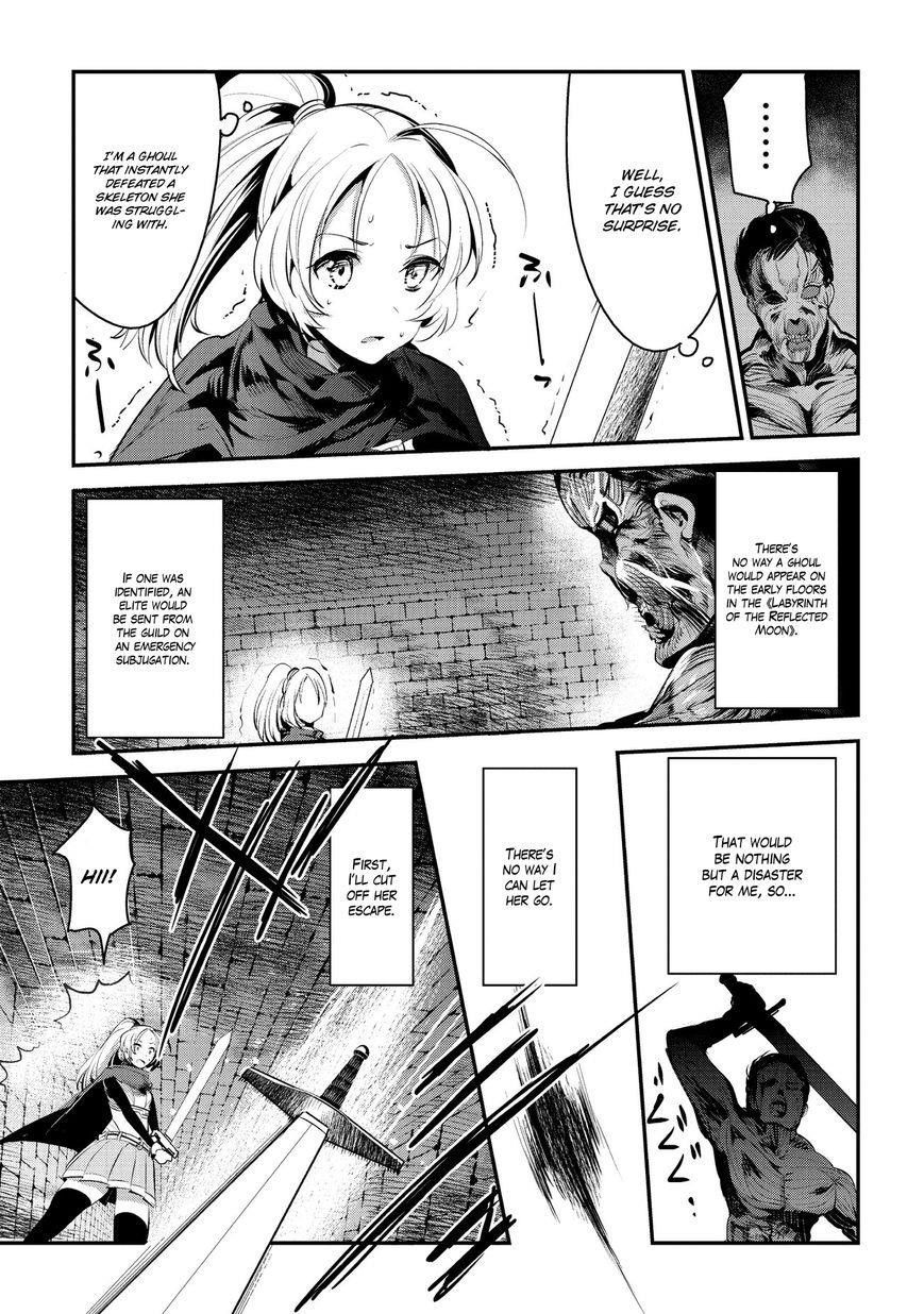 Nozomanu Fushi no Boukensha Chapter 3 - Page 12 in English