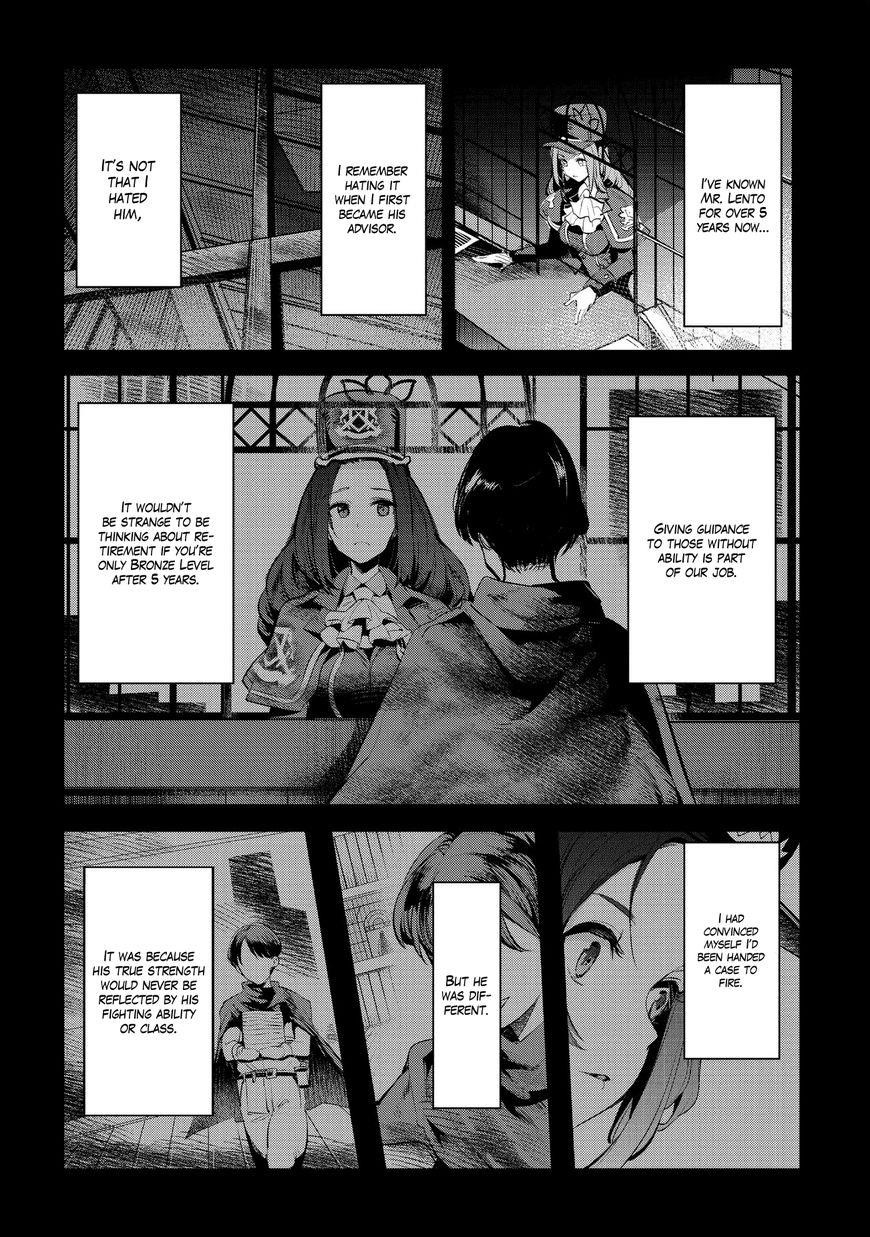 Nozomanu Fushi no Boukensha Chapter 3 - Page 23 in English