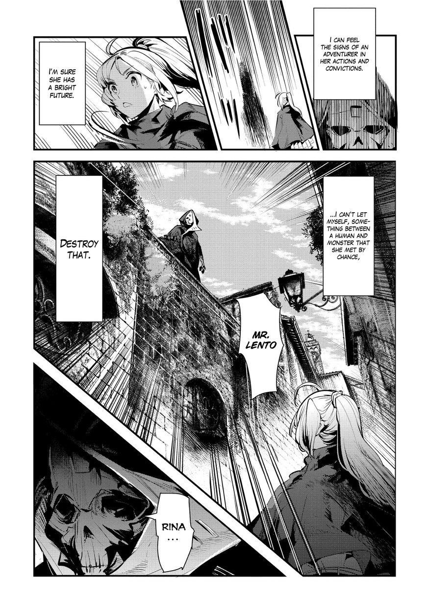 Nozomanu Fushi no Boukensha Chapter 4 - Page 18 in English