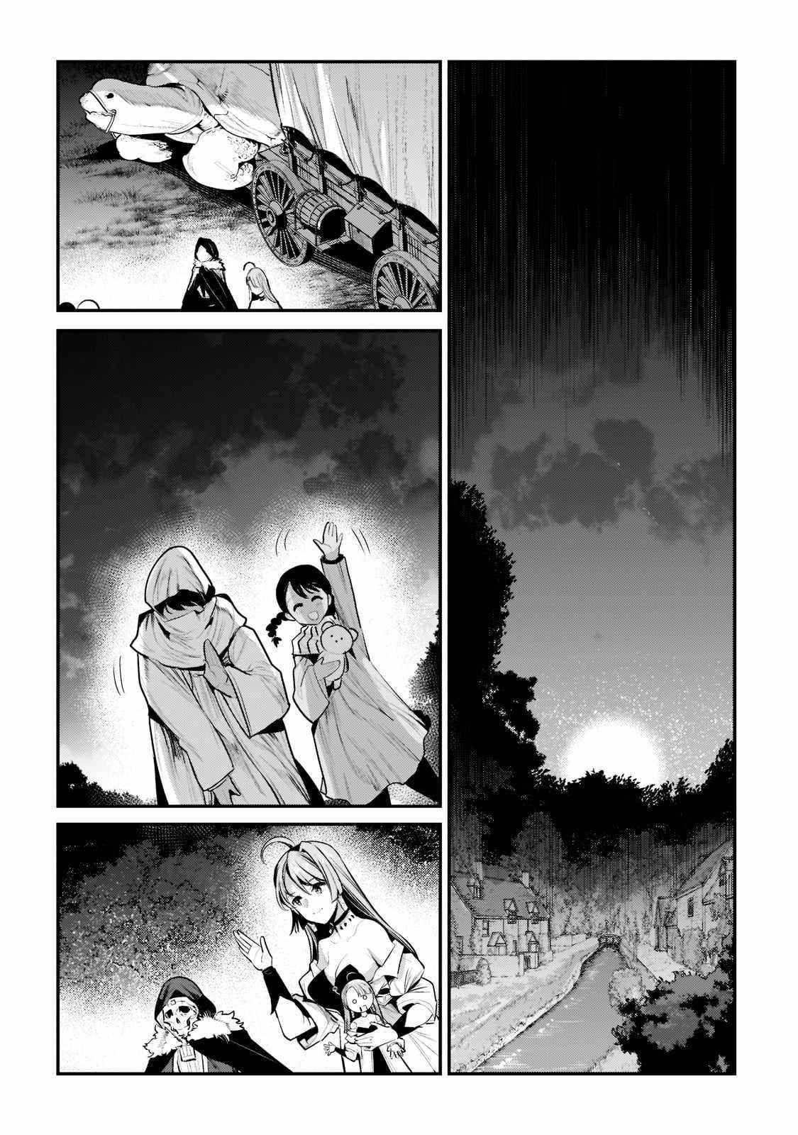 Nozomanu Fushi no Boukensha Chapter 42.3 - Page 10 in English