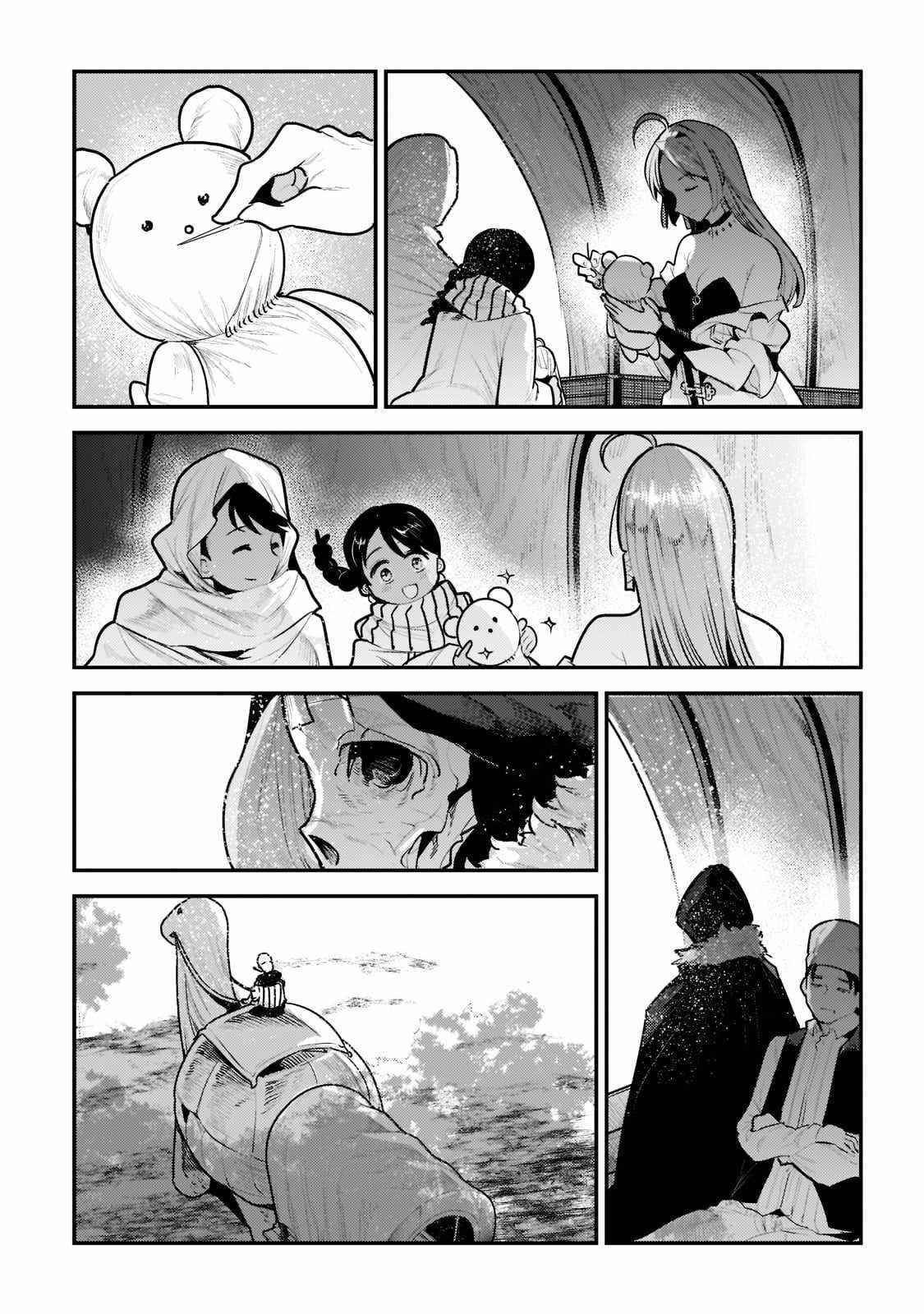 Nozomanu Fushi no Boukensha Chapter 42.3 - Page 9 in English