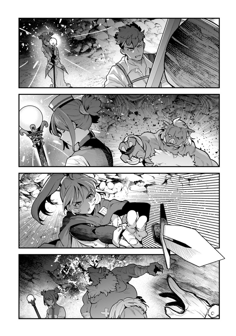 Nozomanu Fushi no Boukensha Chapter 58 - Page 5 in English