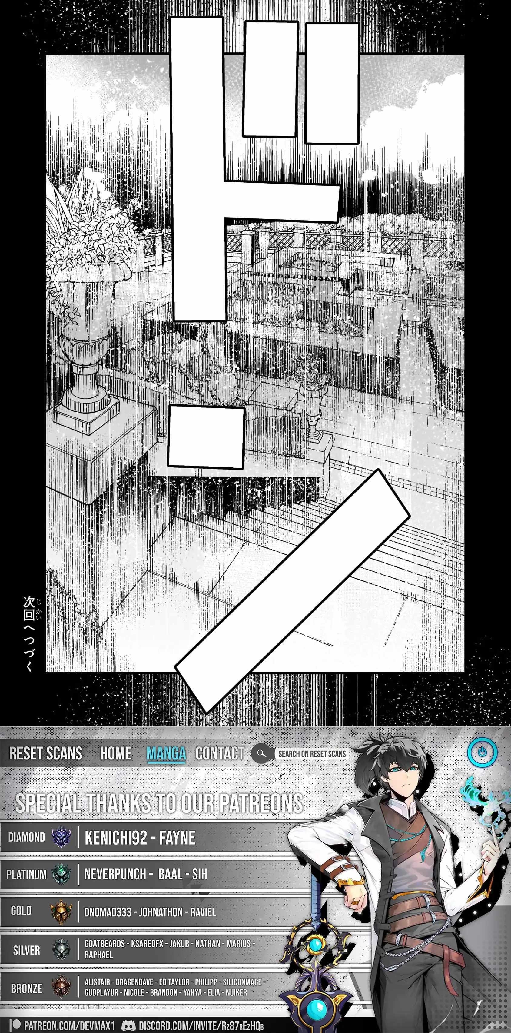 Nozomanu Fushi no Boukensha Chapter 64.2 - Page 10 in English