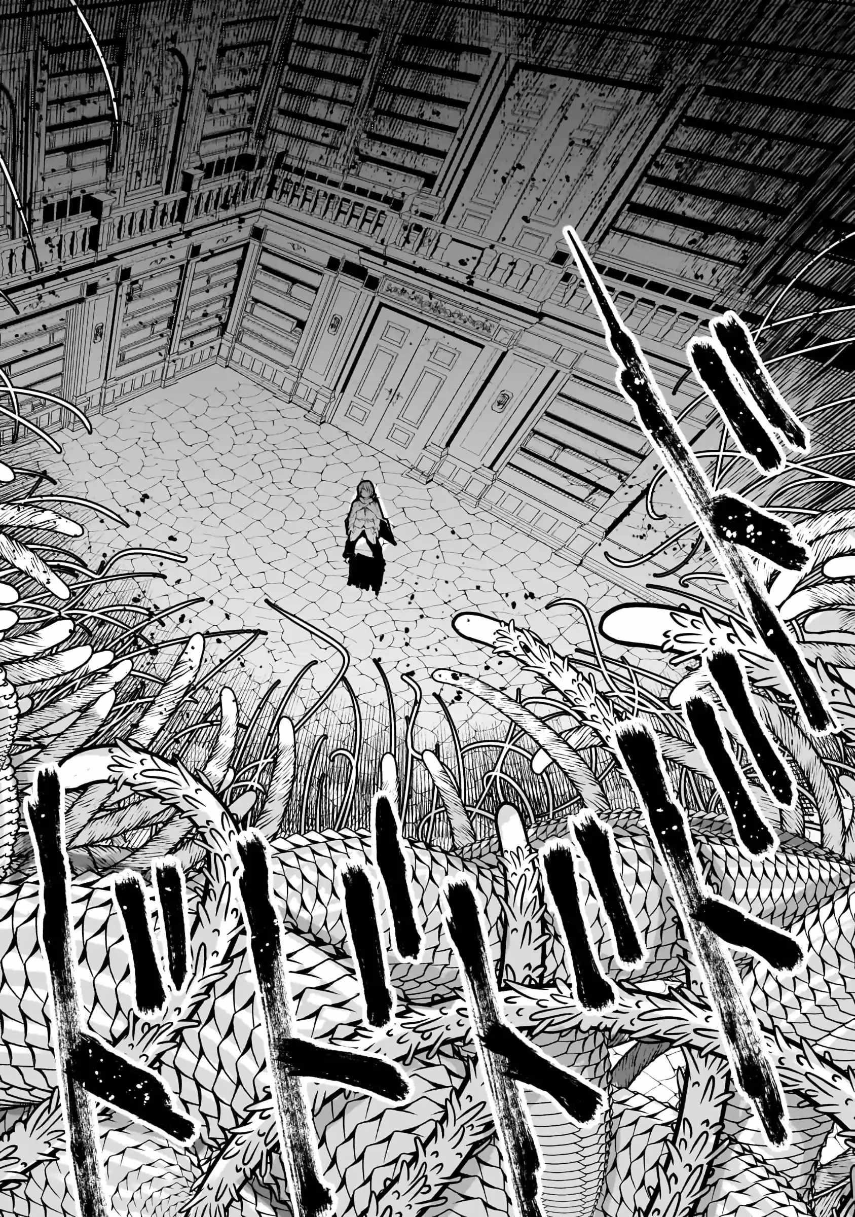 Nozomanu Fushi no Boukensha Chapter 65.1 - Page 4 in English