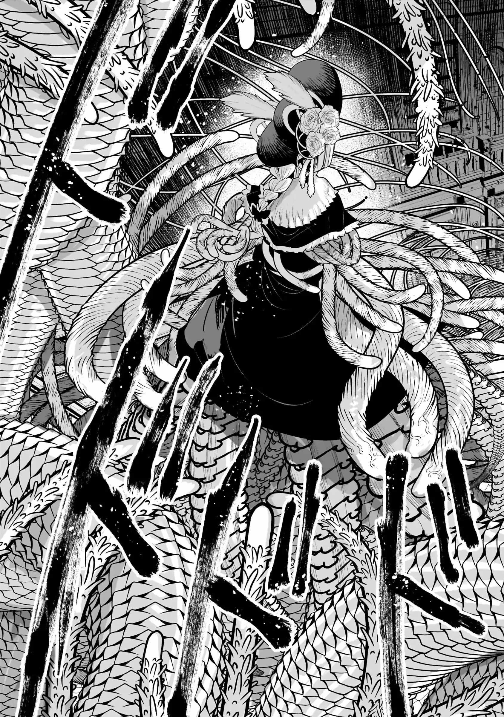 Nozomanu Fushi no Boukensha Chapter 65.1 - Page 5 in English