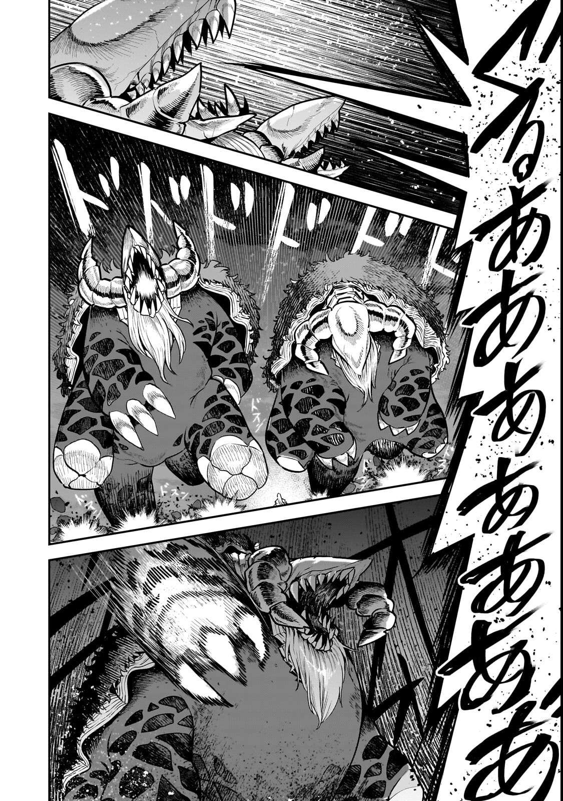 Nozomanu Fushi no Boukensha Chapter 69 - Page 17 in English