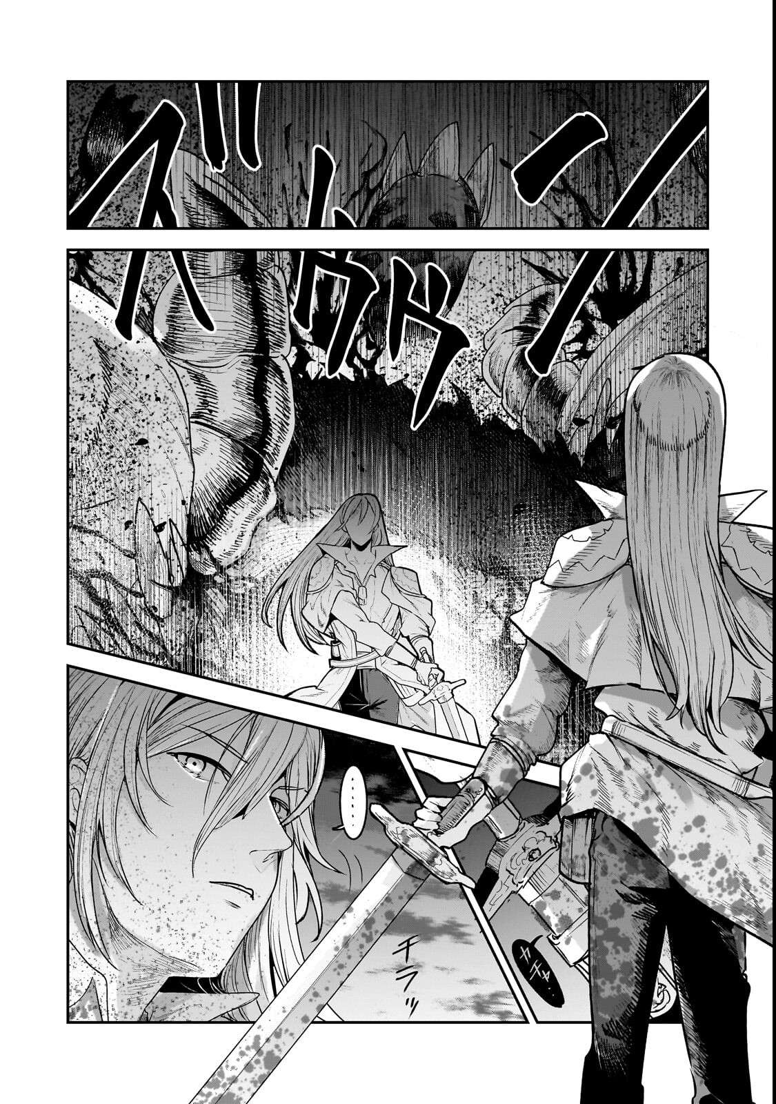Nozomanu Fushi no Boukensha Chapter 69 - Page 21 in English