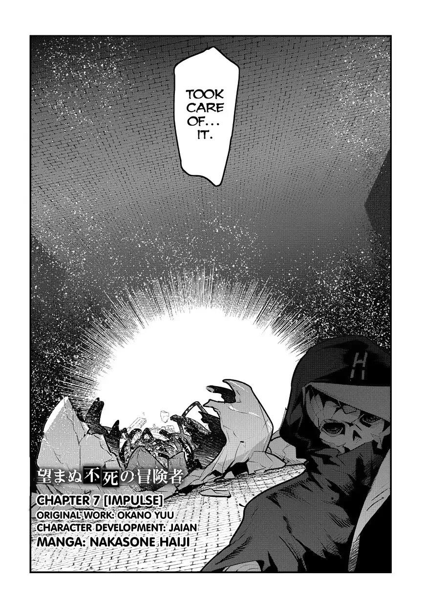 Nozomanu Fushi no Boukensha Chapter 7 - Page 3 in English