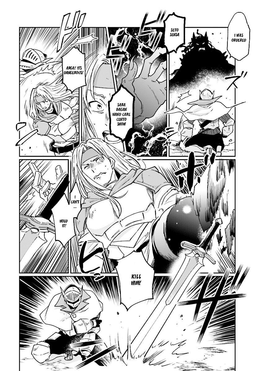 False Hero Has No Whereabouts In This World Chapter 1 - Page 6 in English
