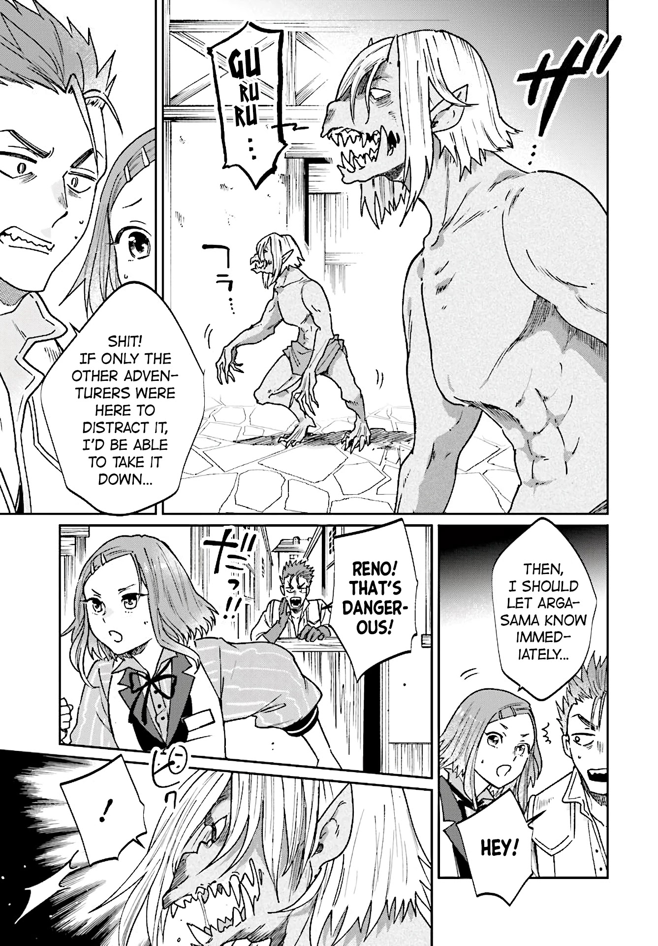 False Hero Has No Whereabouts In This World Chapter 10 - Page 18 in English
