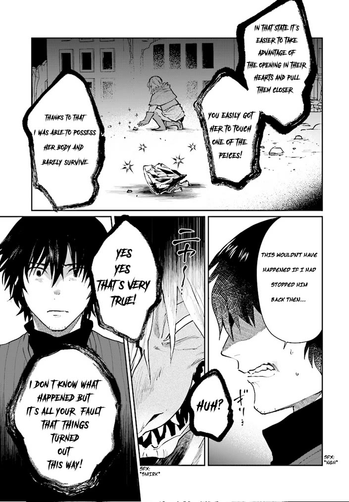 False Hero Has No Whereabouts In This World Chapter 11 - Page 11 in English