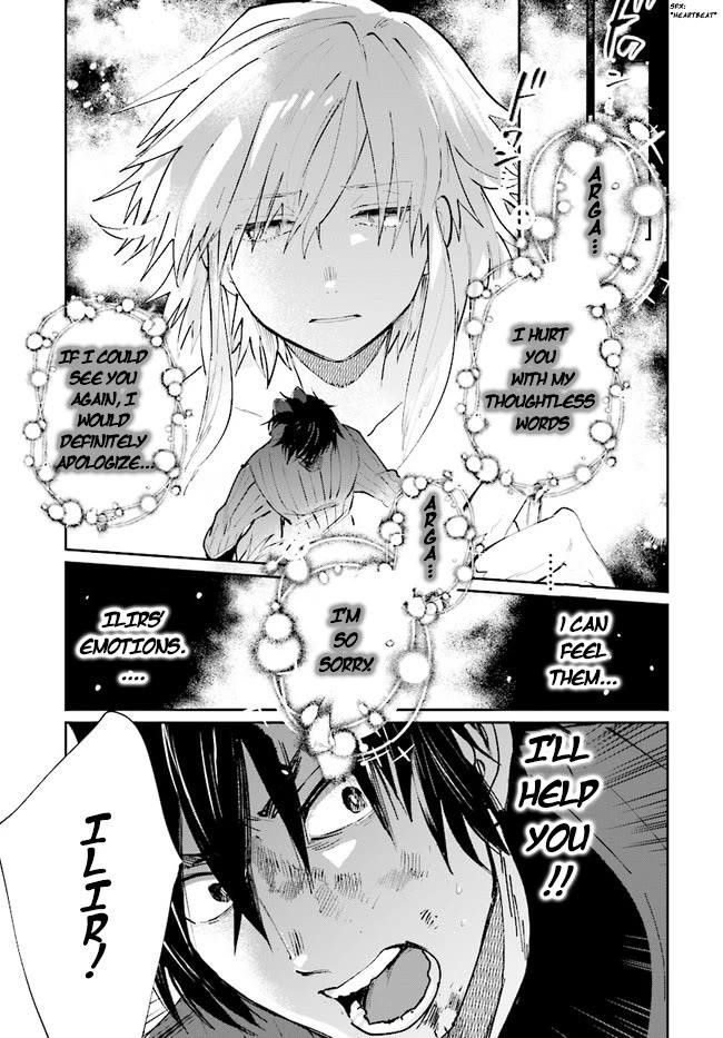 False Hero Has No Whereabouts In This World Chapter 12 - Page 12 in English