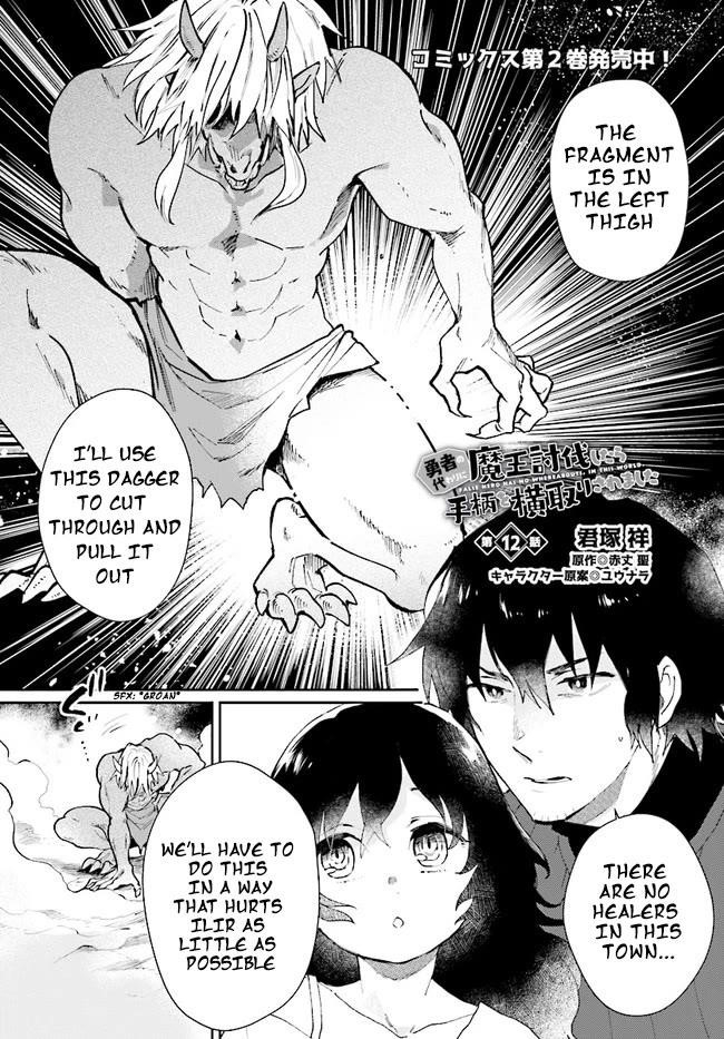 False Hero Has No Whereabouts In This World Chapter 12 - Page 2 in English