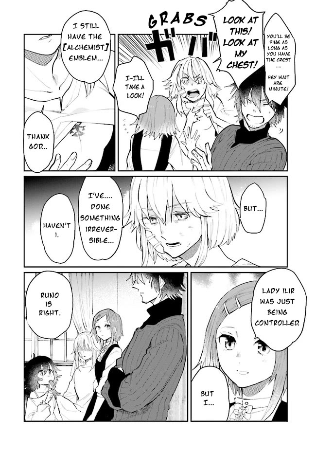 False Hero Has No Whereabouts In This World Chapter 13 - Page 4 in English