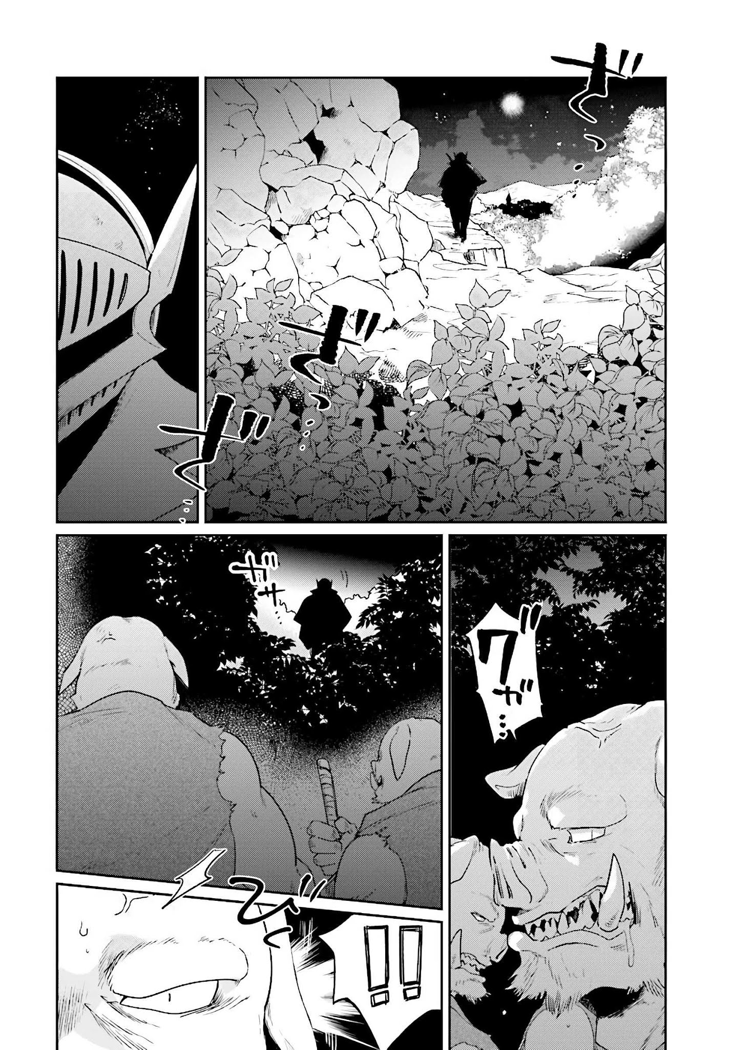 False Hero Has No Whereabouts In This World Chapter 6 - Page 14 in English