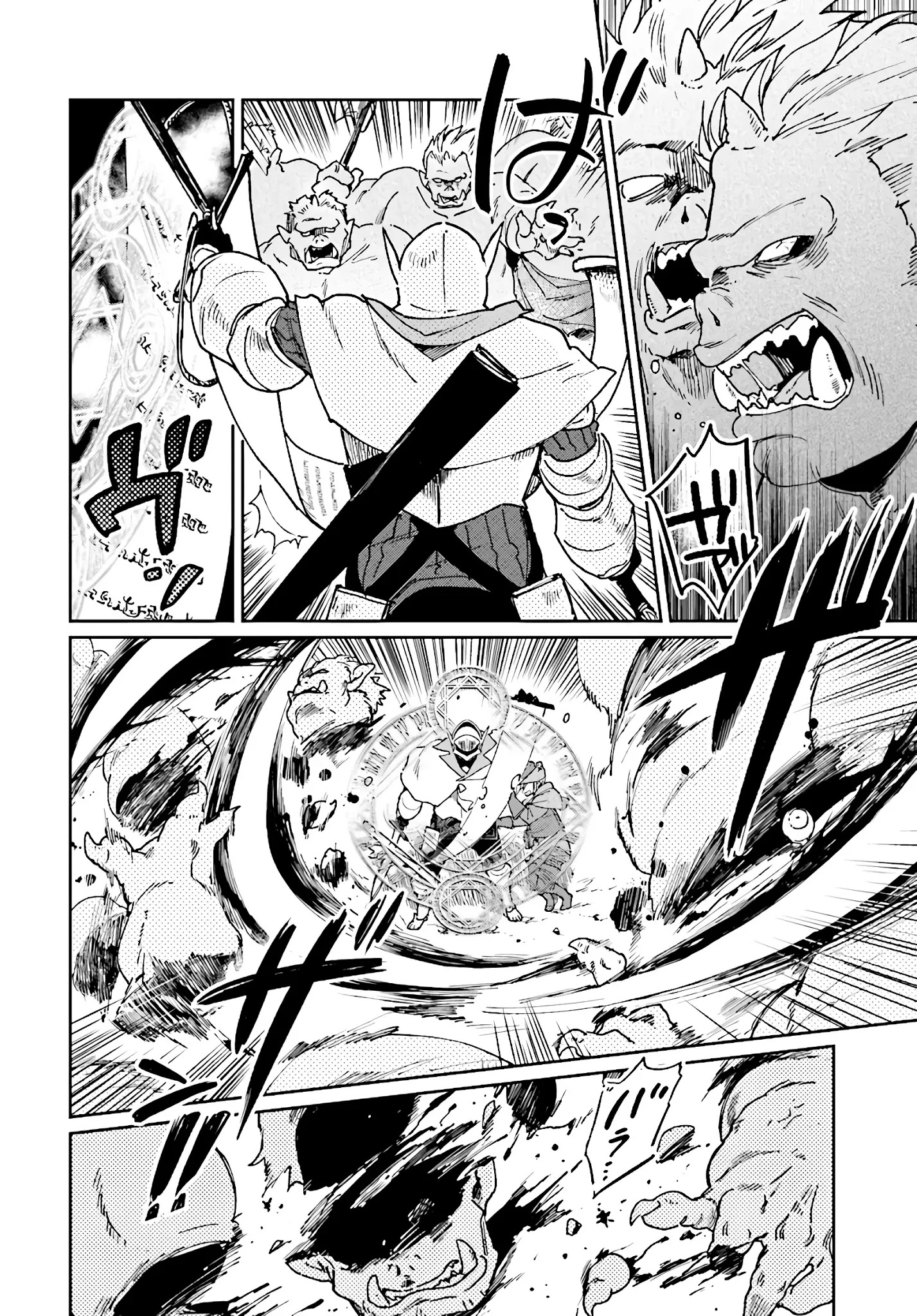 False Hero Has No Whereabouts In This World Chapter 8 - Page 4 in English