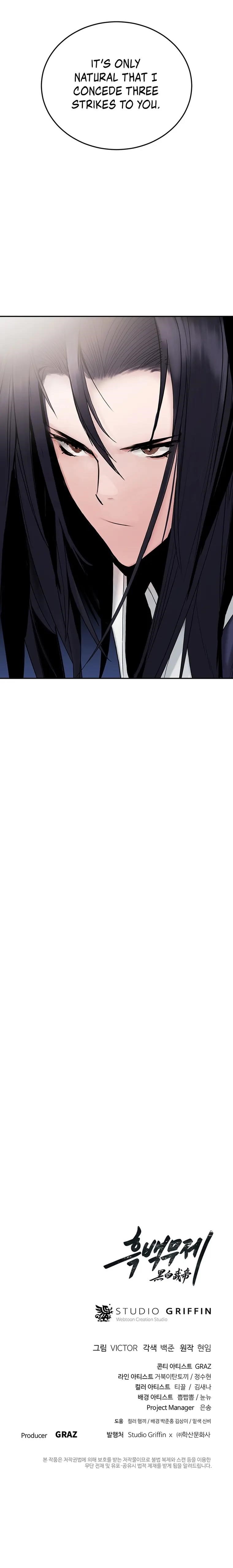 Dark and Light Martial Emperor Chapter 15 - Page 15 in English