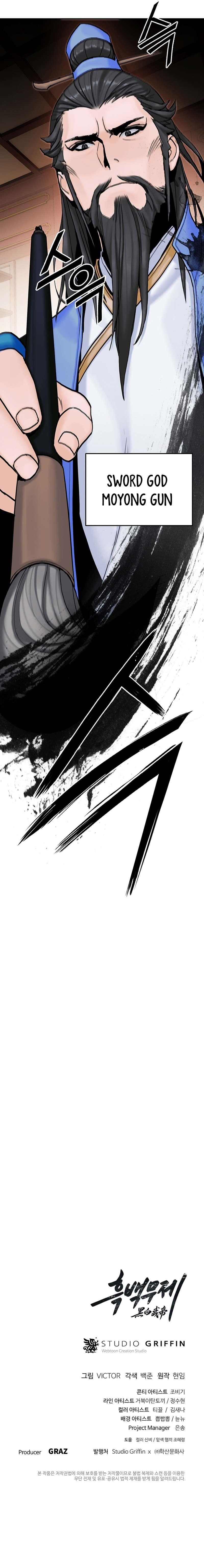 Dark and Light Martial Emperor Chapter 20 - Page 14 in English