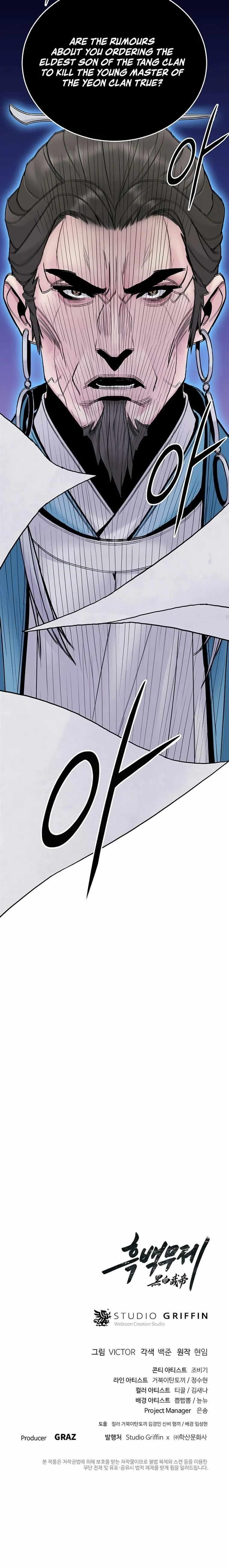 Dark and Light Martial Emperor Chapter 22 - Page 20 in English