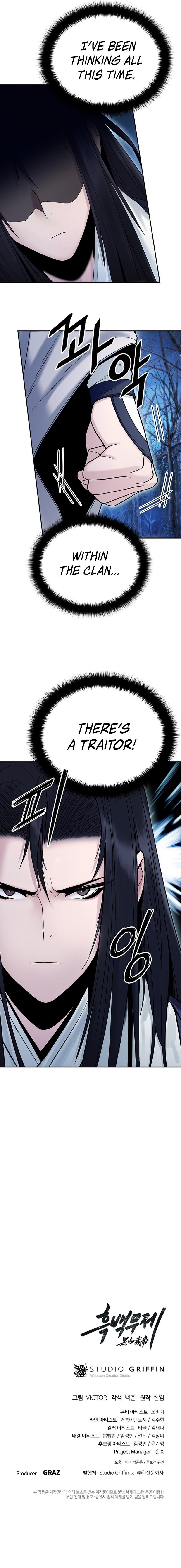Dark and Light Martial Emperor Chapter 27 - Page 10 in English
