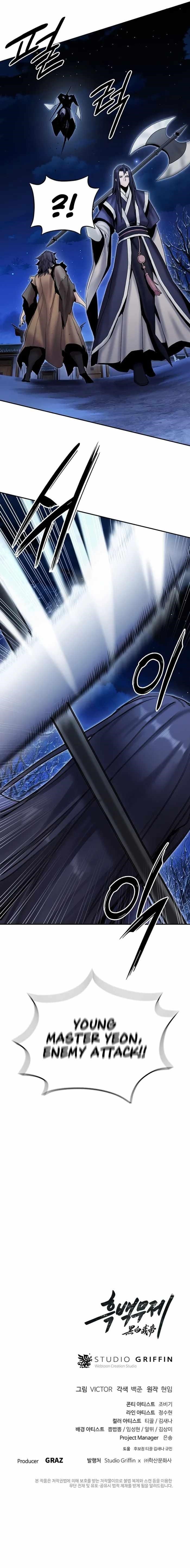Dark and Light Martial Emperor Chapter 30 - Page 10 in English