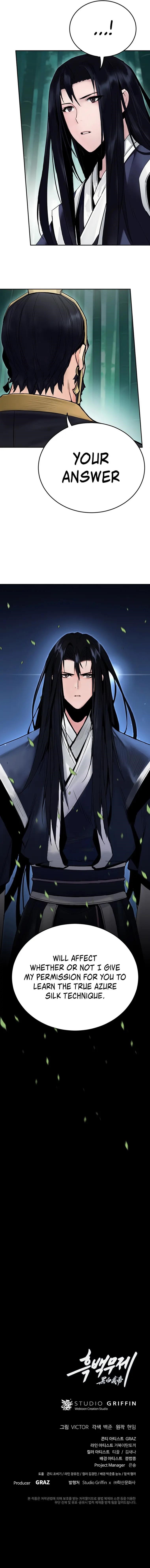 Dark and Light Martial Emperor Chapter 4 - Page 13 in English