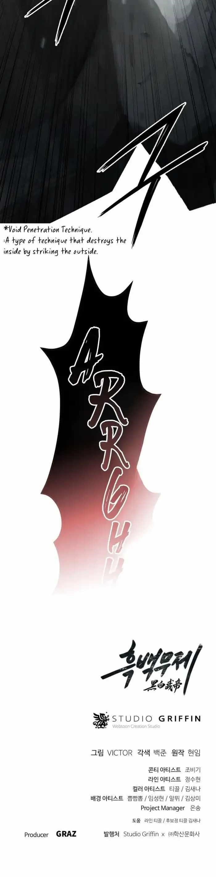 Dark and Light Martial Emperor Chapter 40 - Page 65 in English