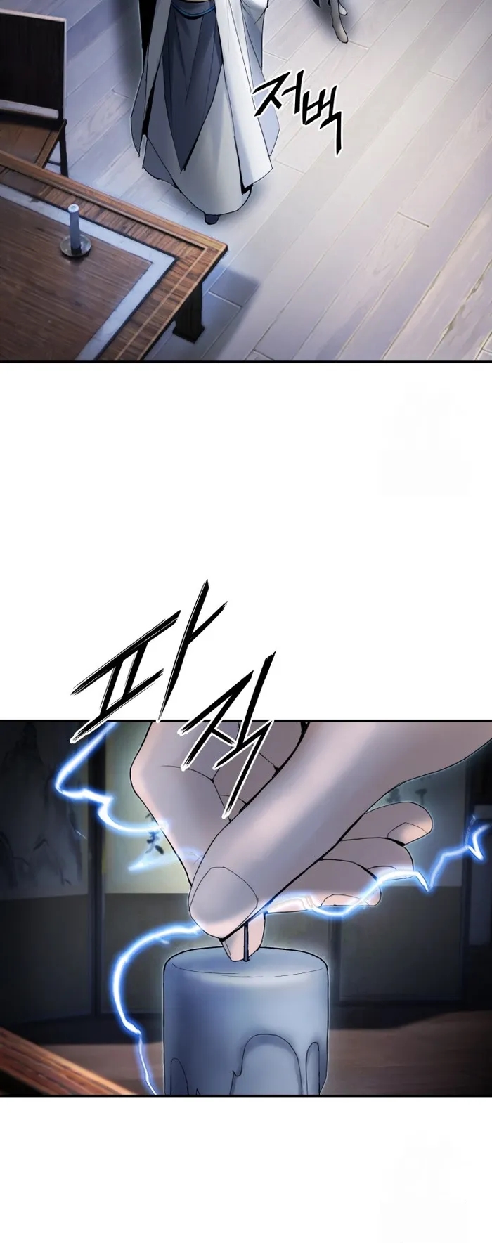 Dark and Light Martial Emperor Chapter 41 - Page 10 in English