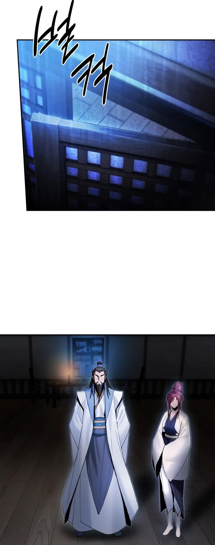 Dark and Light Martial Emperor Chapter 41 - Page 12 in English
