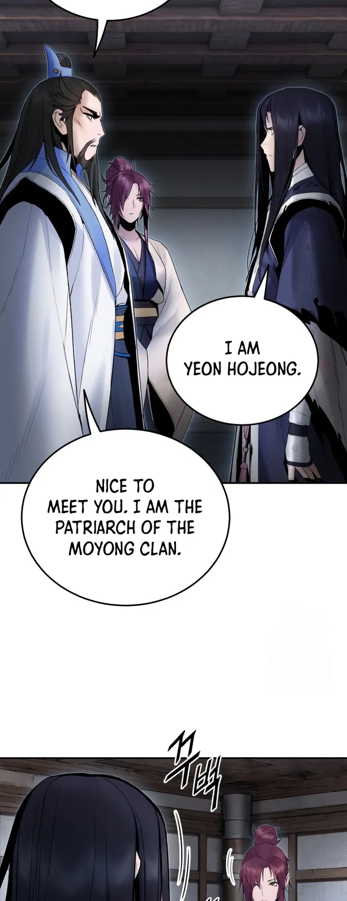 Dark and Light Martial Emperor Chapter 41 - Page 15 in English