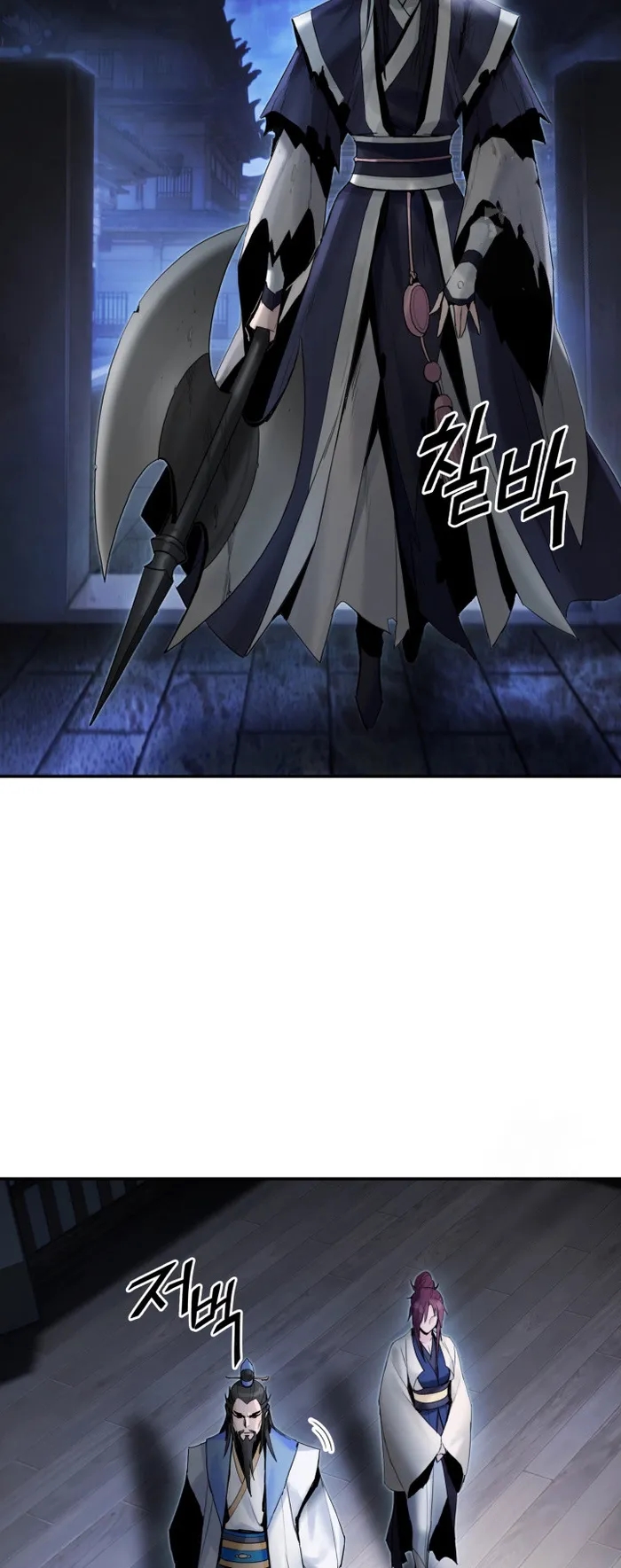 Dark and Light Martial Emperor Chapter 41 - Page 9 in English
