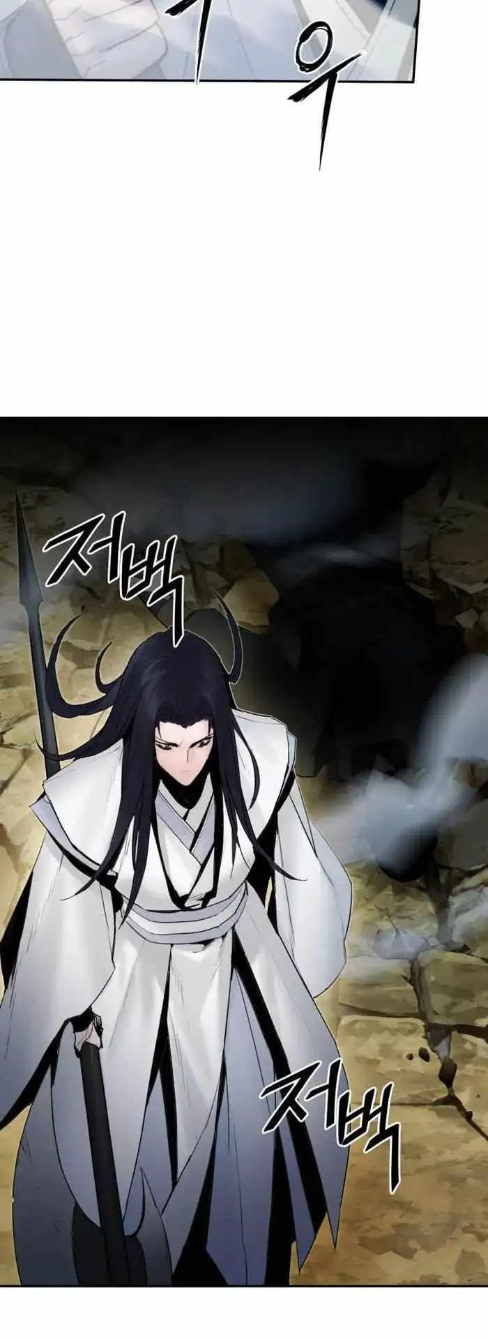 Dark and Light Martial Emperor Chapter 43 - Page 53 in English