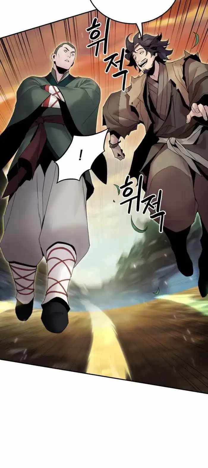 Dark and Light Martial Emperor Chapter 45 - Page 61 in English