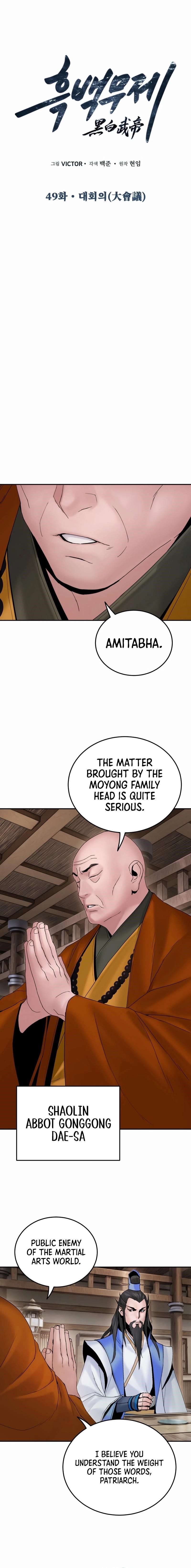Dark and Light Martial Emperor Chapter 49 - Page 3 in English