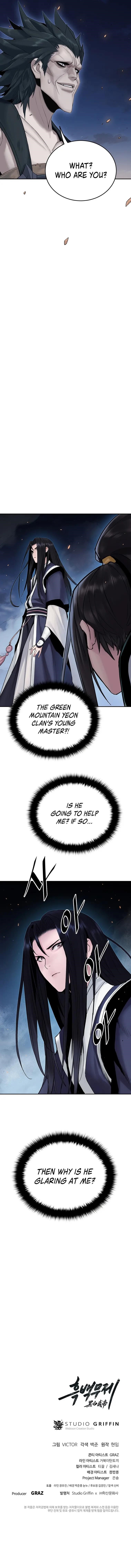 Dark and Light Martial Emperor Chapter 7 - Page 11 in English