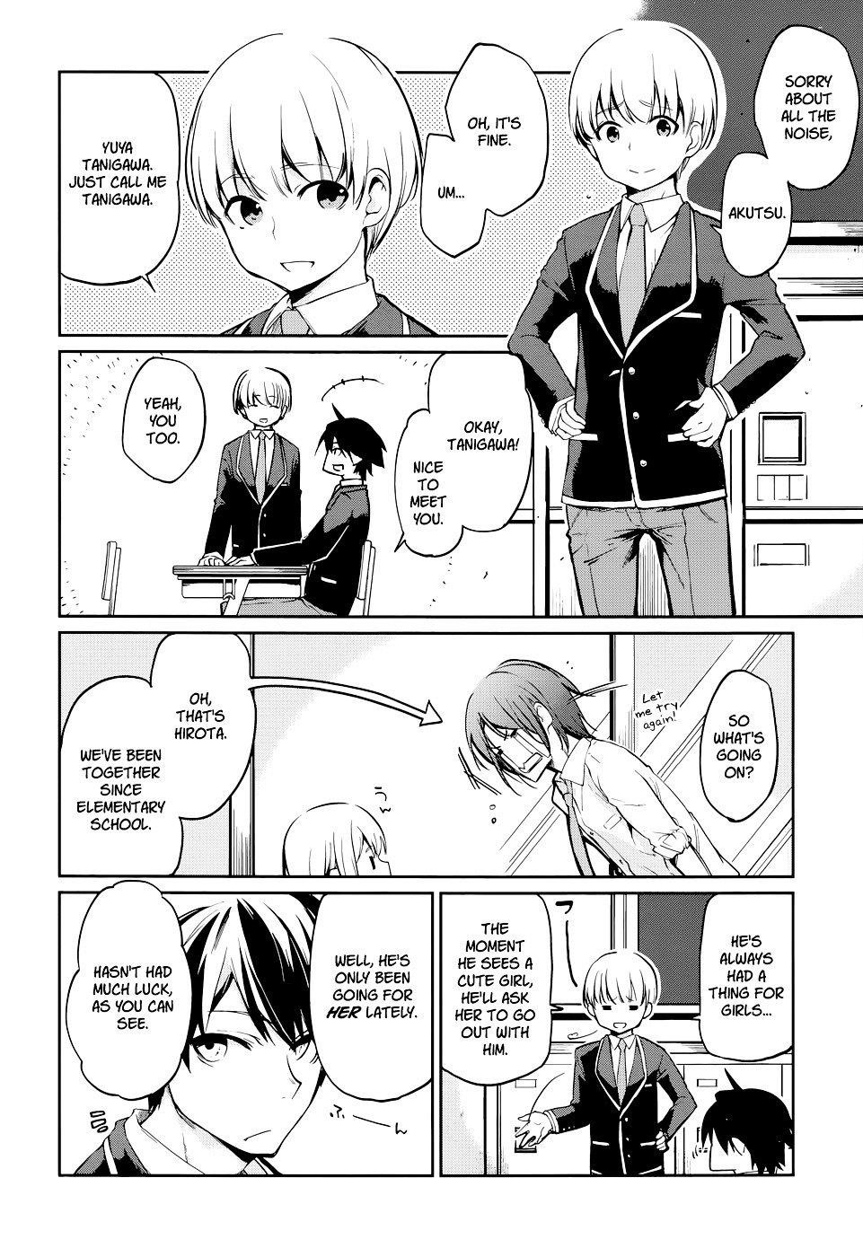 The Foolish Angel Dances With Demons Chapter 1 - Page 19 in English