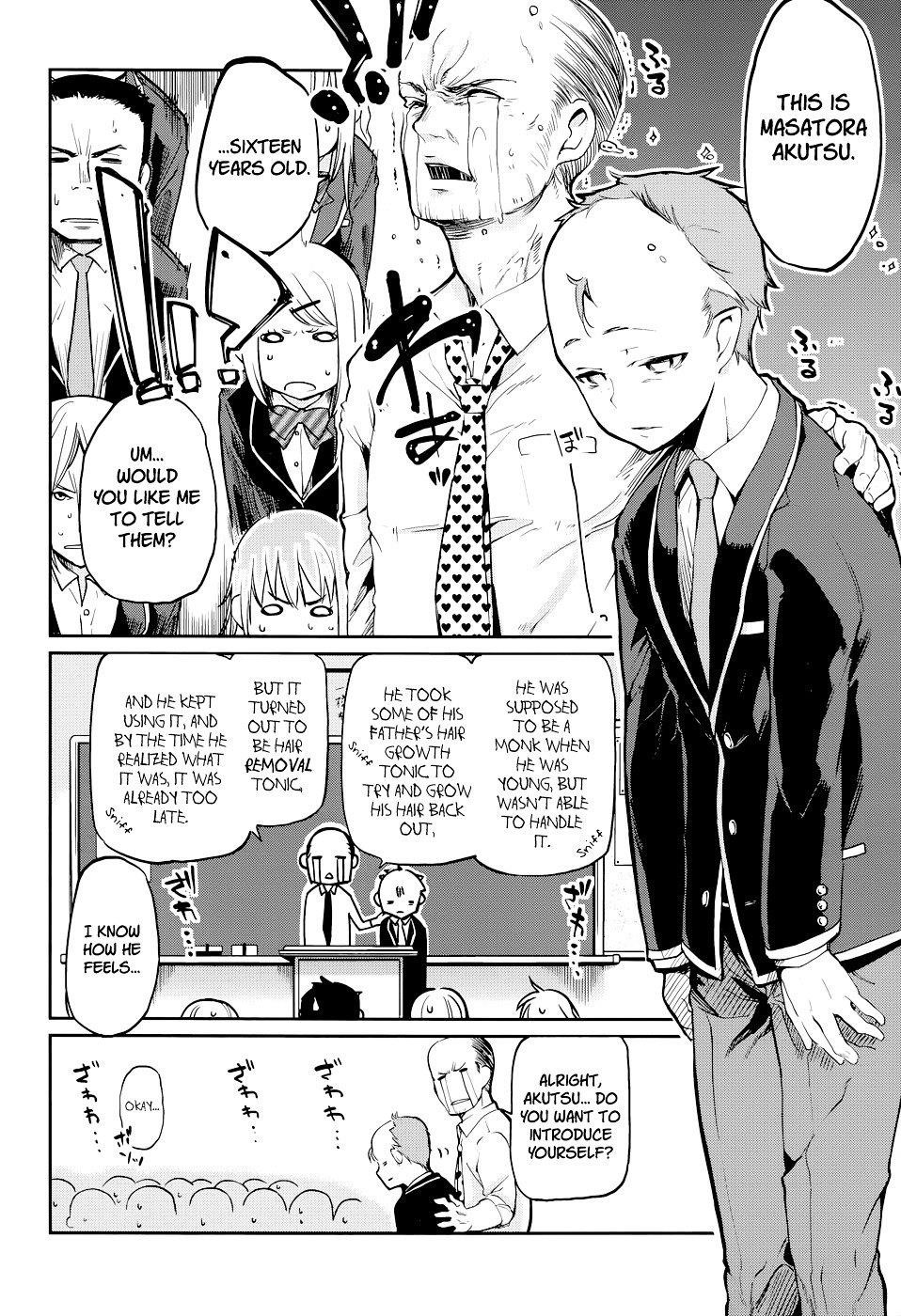 The Foolish Angel Dances With Demons Chapter 1 - Page 5 in English