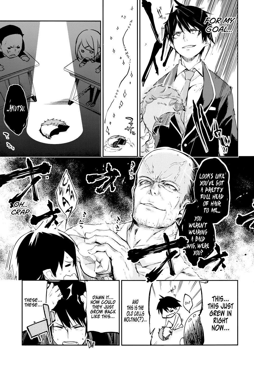The Foolish Angel Dances With Demons Chapter 1 - Page 8 in English