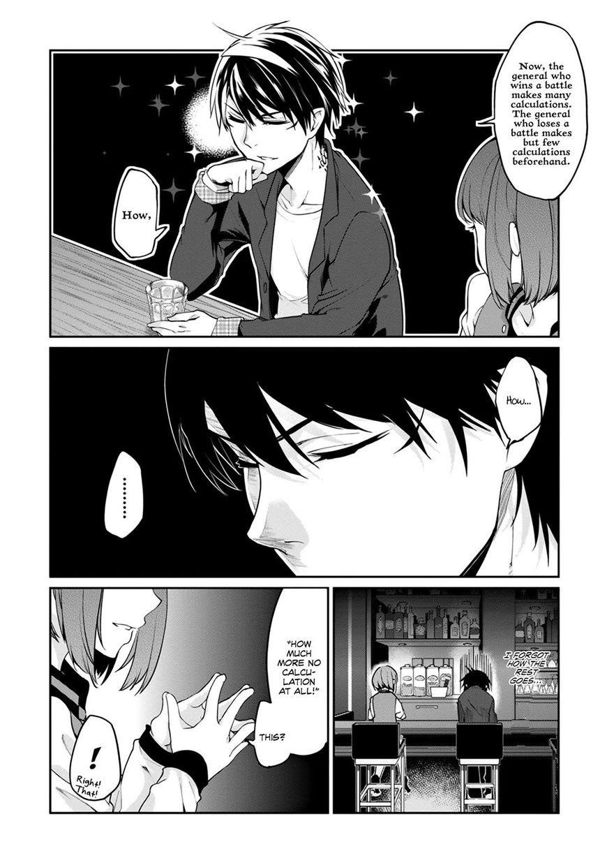 The Foolish Angel Dances With Demons Chapter 10 - Page 18 in English