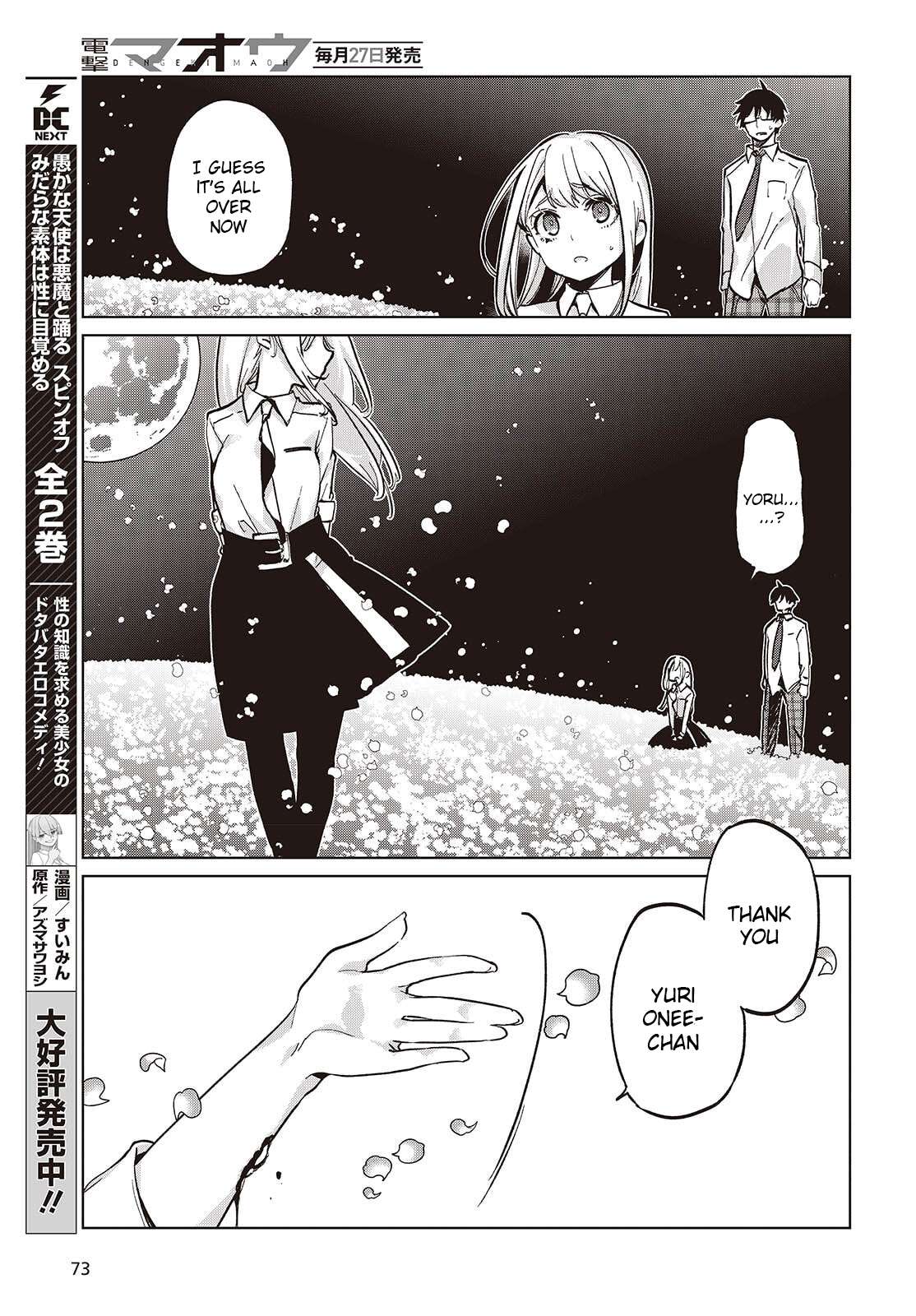 The Foolish Angel Dances With Demons Chapter 100 - Page 11 in English