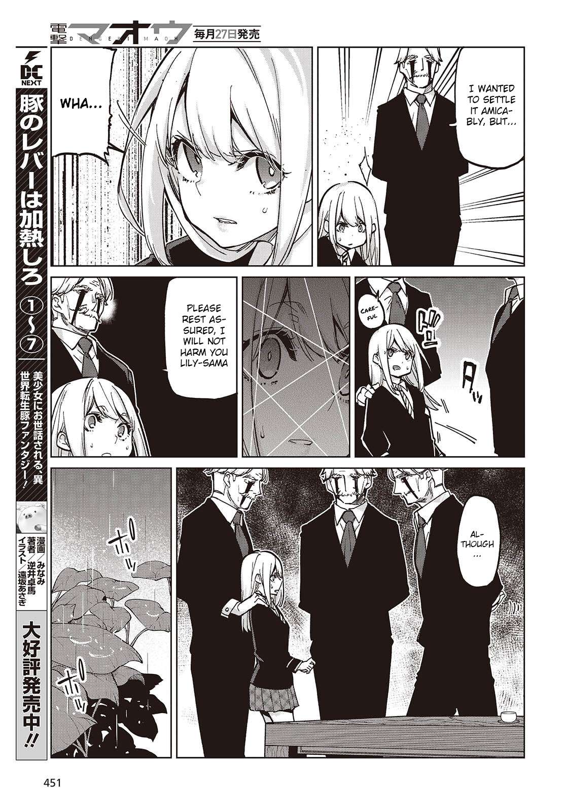 The Foolish Angel Dances With Demons Chapter 101 - Page 23 in English