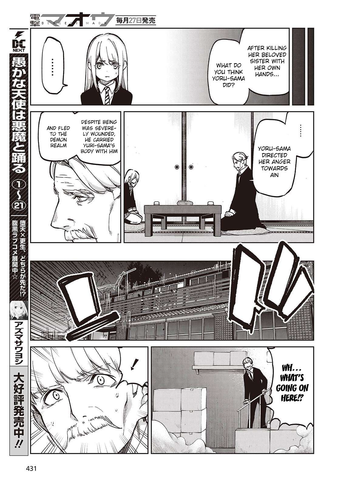 The Foolish Angel Dances With Demons Chapter 101 - Page 3 in English