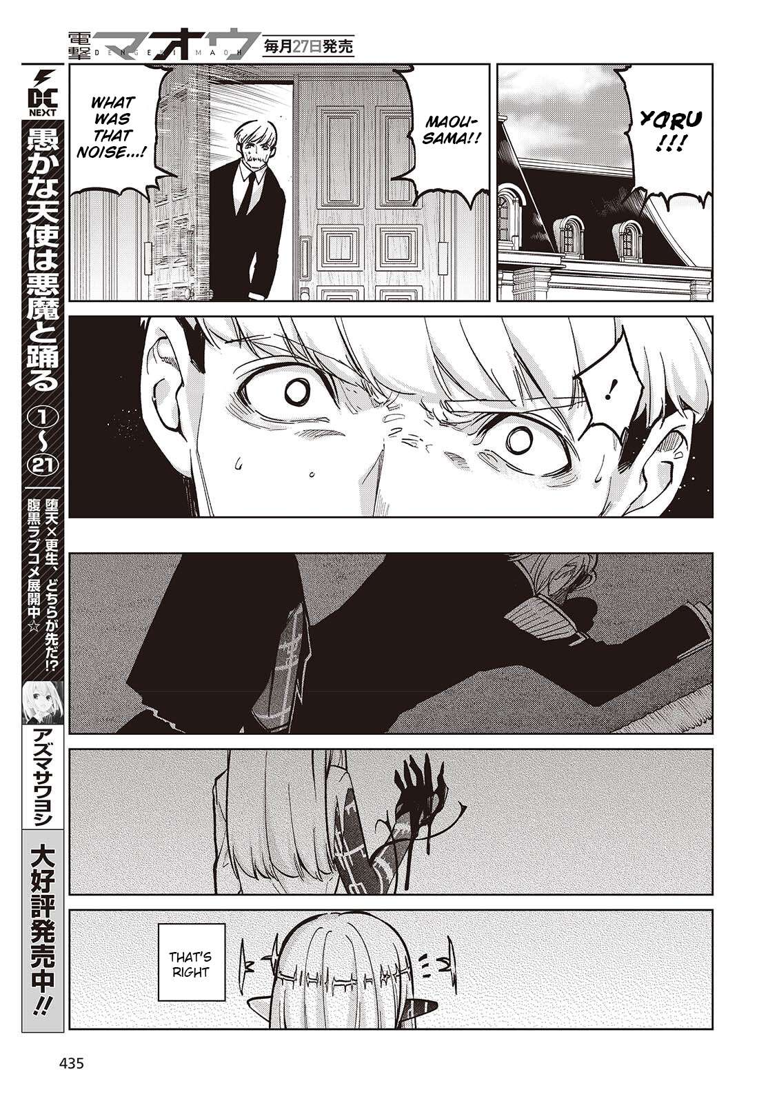 The Foolish Angel Dances With Demons Chapter 101 - Page 7 in English