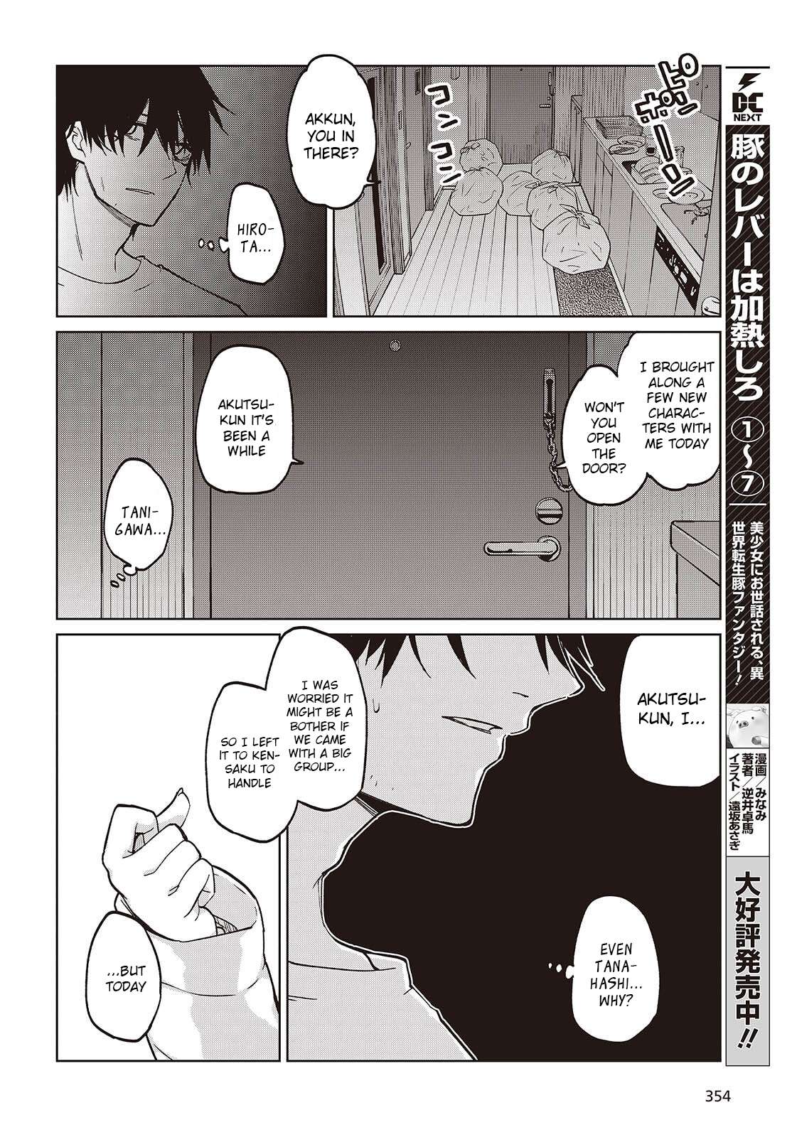 The Foolish Angel Dances With Demons Chapter 103 - Page 10 in English