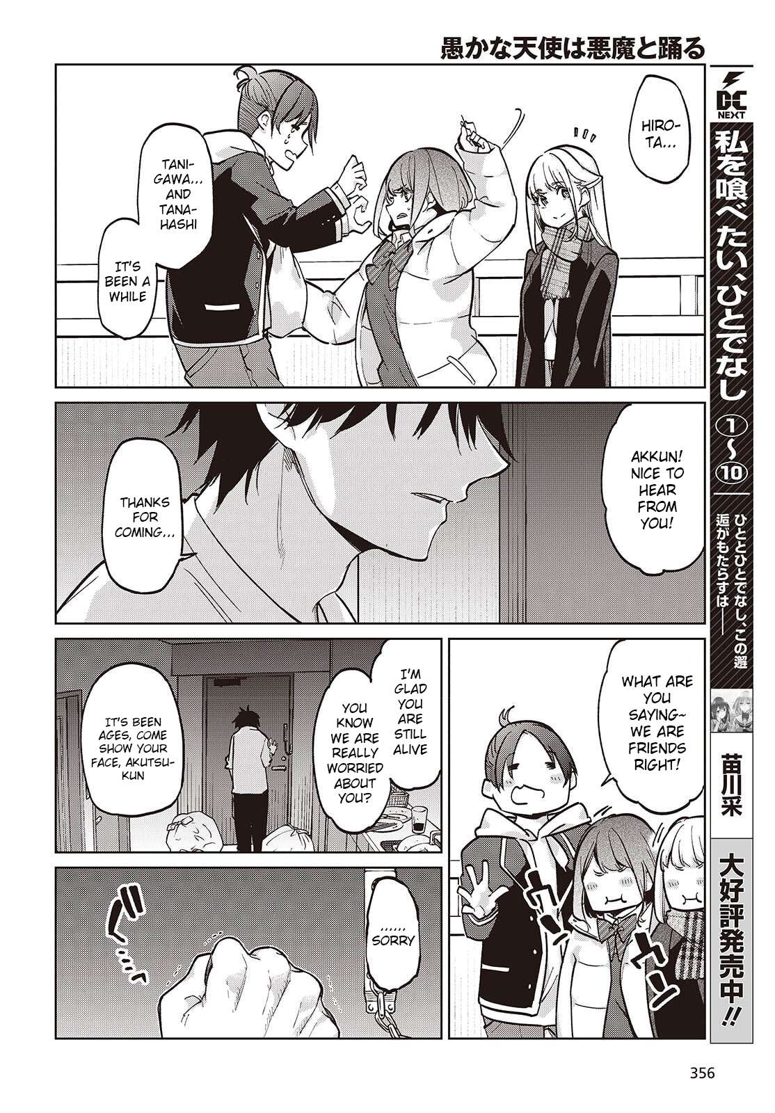 The Foolish Angel Dances With Demons Chapter 103 - Page 12 in English